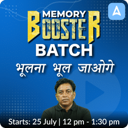 Memory Booster Batch | Improve Your Memory Power | Online Live Classes by Adda 247