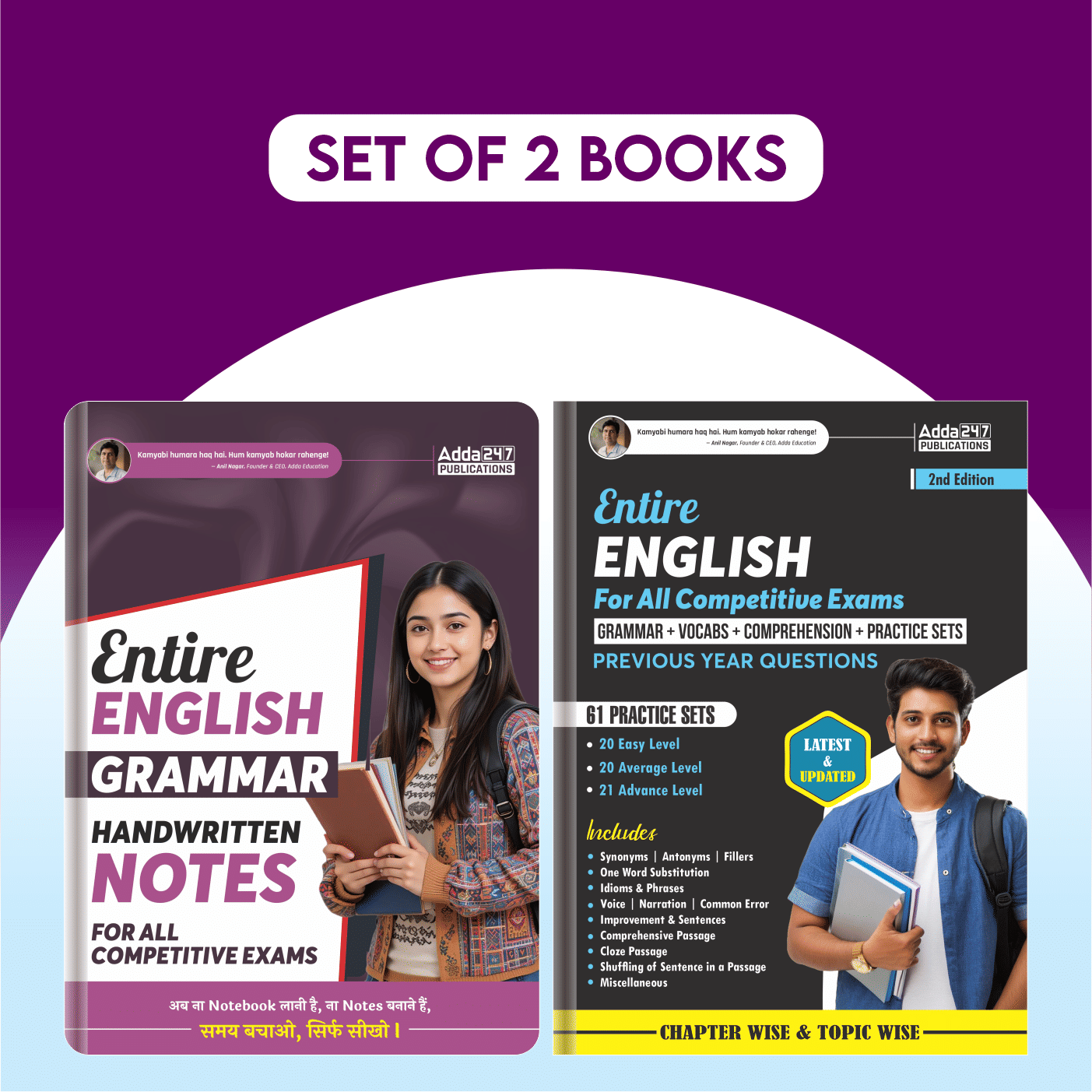 Combo of Entire English Grammar Handwritten Notes & English | GRAMMAR | VOCABS | COMPREHENSION | PRACTICE SETS (English Printed Edition) By Adda247