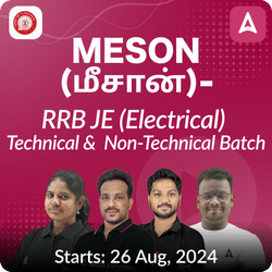 Meson (மீசான்)-RRB JE (Electrical) Technical &  Non-Technical Batch | Online Live Classes by Adda 247