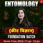Entomology (कीट विज्ञान) Foundation Batch for IBPS AFO, MSc Entrance, IFFCO, CUET, KRIBHCO, State PCS, UPSSSC TA, ADO, etc. | Hinglish | Online Live Classes by Adda 247