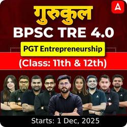 गुरुकुल | BPSC TRE 4.0 Entrepreneurship PGT (Class: 11th & 12th) Complete Batch 2025 | Online Live Classes by Adda 247