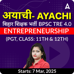 अयाची- Ayachi बिहार शिक्षक भर्ती BPSC TRE 4.0 Entrepreneurship (PGT, Class: 11th & 12th) Complete Foundation with Final Selection Batch 2025 | Online Live Classes by Adda 247