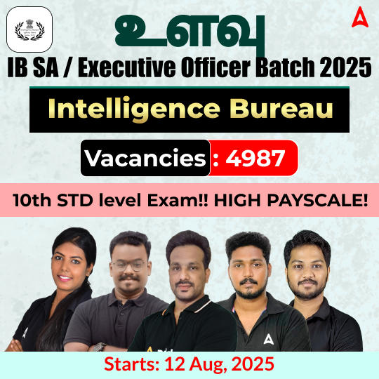 உளவு - INTELLIGENCE BUREAU  IB SA/EXE  Security Assistant / Executive Batch | Online Live Classes by Adda 247