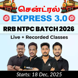 சென்ட்ரல் Express 3.0 - RRB NTPC Batch 2026 | Online Live Classes by Adda 247