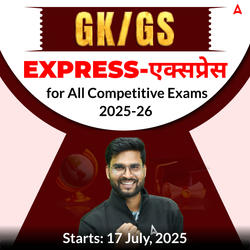 GK/GS Express-एक्सप्रेस for All Competitive Exams 2025-26 | Hinglish | Online Live Free Class By Adda247