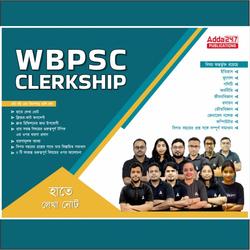 WBPSC Clerkship 2024 Hand Written Notes(Bengali Printed Edition) by Adda247