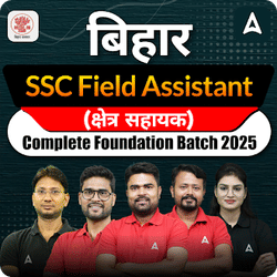 बिहार SSC Field Assistant (क्षेत्र सहायक) Complete Foundation Batch 2025 | Hinglish | Online Live Classes by Adda247