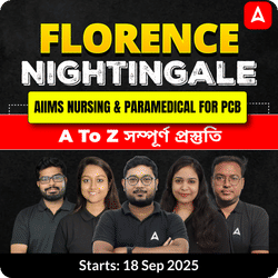 Florence Nightingale AIIMS Nursing & Paramedical for PCB A to Z সম্পূর্ণ প্রস্তুতি Batch | Online Live Classes by Adda 247