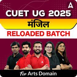 CUET UG 2025 मंजिल RELOADED BATCH FOR ARTS | Complete Video Course by Adda247