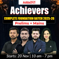 Achievers Complete Foundation Batch 2025-26 | Prelims + Mains | Online Live Classes by Adda 247