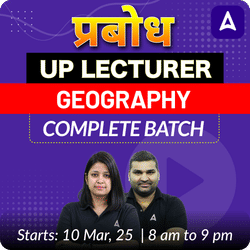 प्रबोध | UP LECTURER | GEOGRAPHY | COMPLETE BATCH | LIVE + RECORDED CLASSES BY ADDA 247