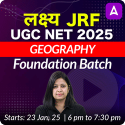 लक्ष्य JRF | UGC NET 2025 | GEOGRAPHY FOUNDATION BATCH | Online Live Classes by Adda 247