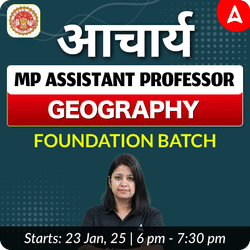 आचार्य | MP ASSISTANT PROFESSOR GEOGRAPHY FOUNDATION BATCH | LIVE CLASSES BY ADDA 247