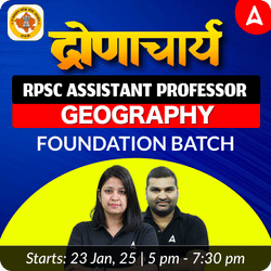 द्रोणाचार्य | RPSC ASSISTANT PROFESSOR GEOGRAPHY FOUNDATION BATCH I LIVE CLASSES BY ADDA 247