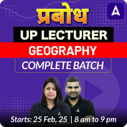 प्रबोध | UP LECTURER | GEOGRAPHY | COMPLETE BATCH | LIVE + RECORDED CLASSES BY ADDA 247