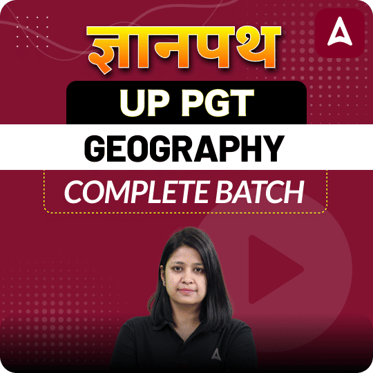ज्ञानपथ | UP PGT | GEOGRAPHY | COMPLETE BATCH | LIVE + RECORDED CLASSES By Adda 247