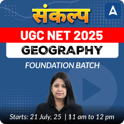संकल्प JRF | UGC NET 2025 GEOGRAPHY FOUNDATION BATCH | LIVE CLASSES BY ADDA 247