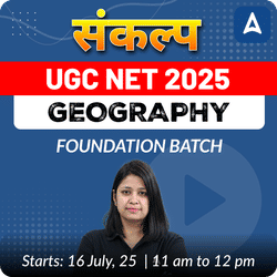 संकल्प JRF | UGC NET 2025 GEOGRAPHY FOUNDATION BATCH | LIVE CLASSES BY ADDA 247