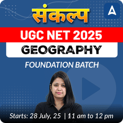 संकल्प JRF | UGC NET 2025 GEOGRAPHY (Paper 2) FOUNDATION BATCH | LIVE CLASSES BY ADDA 247