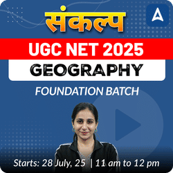 संकल्प JRF | UGC NET 2025 GEOGRAPHY (Paper 2) FOUNDATION BATCH | LIVE CLASSES BY ADDA 247