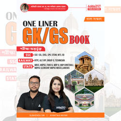 One Liner GK/GS Book | Complete General Knowledge for SSC, Railway & State Exams (Bengali Printed Edition) By Adda247