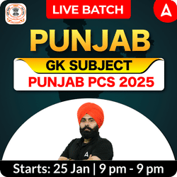 Punjab GK Subject | Punjab PCS 2025 | Live Batch By Adda 247