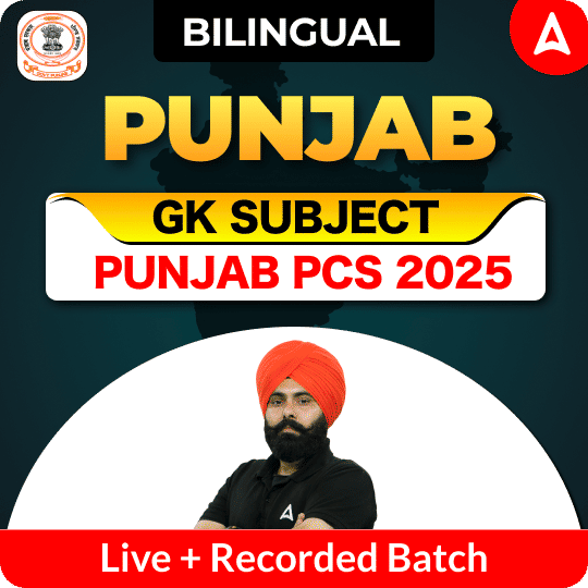 Punjab GK Subject | Punjab PCS 2025 | Live + Recorded Batch | Bilingual | Online Live Classes by Adda 247