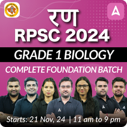 रण | RPSC 2024 | GRADE 1 BIOLOGY | COMPLETE FOUNDATION BATCH | LIVE CLASSES BY ADDA 247