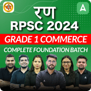 रण | RPSC 2024 | GRADE 1 COMMERCE | COMPLETE FOUNDATION BATCH | LIVE CLASSES BY ADDA 247