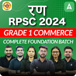 रण | RPSC 2024 | GRADE 1 COMMERCE | COMPLETE FOUNDATION BATCH | LIVE CLASSES BY ADDA 247