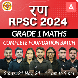 रण | RPSC 2024 | GRADE 1 MATHS | COMPLETE FOUNDATION BATCH | LIVE CLASSES BY ADDA 247