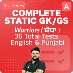 Complete Static GK/GS Warriors (ਯੋਧਾ) Mock Test 2024 By Adda247