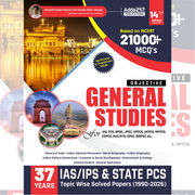 Objective General Studies 21000+ MCQs for APSC & UPSC & other State PCS Exams(English Printed Edition) by Adda247