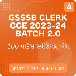 GSSSB CLERK CCE 2023-24 | 2.0 Prelims Special Batch | 100 Marks Special Batch | Online Live Classes by Adda 247