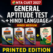 CUET 2027 General Aptitude Test (GAT) + Hindi Language Combo (Hindi Medium) Printed Books By Adda 247