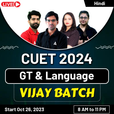 Cuet 2024 vijay gt & language | cuet | online live classes by adda 247 ...