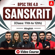 BPSC TRE 4.0 | SANSKRIT  | Class: 11th to 12th | Complete Video Course by Adda247