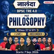 नालंदा | BPSC TRE 4.0 Philosophy PGT (Class: 11th & 12th) Complete Batch 2026 | Online Live + Recorded Classes by Adda 247