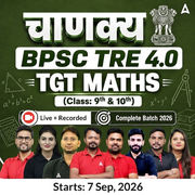 चाणक्य | BPSC TRE 4.0 Maths TGT (Class: 9th & 10th) Complete Batch 2026 | Online Live + Recorded Classes by Adda 247
