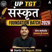 UP TGT Sanskrit Foundation Batch 2026 | Online Live Classes by Adda247