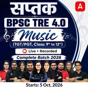 सप्तक | BPSC TRE 4.0 Music (TGT/PGT, Class: 9th to 12th) Complete Batch 2026 | Online Live + Recorded Classes by Adda 247