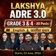 Lakshya ADRE 3.0 | Grade 3 & 4- All Posts | Basics to Advanced Level | English & অসমীয়া মাধ্যম | Online Live Classes by Adda 247
