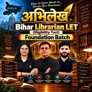 अभिलेख Bihar Librarian LET (Eligibility Test) Foundation Batch | Online Live Class By Adda247
