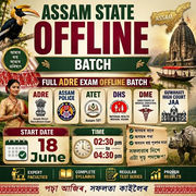 Assam State Sukhapa Batch | Offline Batch for All Assam State Exams