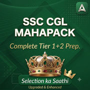 SSC CGL Mahapack