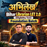 अभिलेख Bihar Librarian LET 2.0 (Eligibility Test) Foundation Batch | Online Live + Recorded Class By Adda247