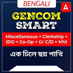 GENCOM Smart Batch | One stop Solution for All state government job exams | Online live classes by Adda247