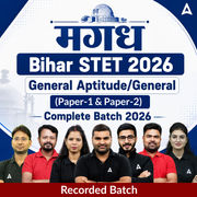 मगध | Bihar STET 2026 | General Aptitude/General Paper (Paper-1 & Paper-2) Complete Batch 2026 | Online Live Classes by Adda 247