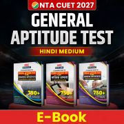 CUET 2027 General Aptitude Test (GAT) (Hindi Medium) eBooks By Adda 247