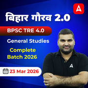 बिहार गौरव 2.0 | BPSC TRE 4.0 | General Studies Complete Batch 2026 | Online Live Classes by Adda247
